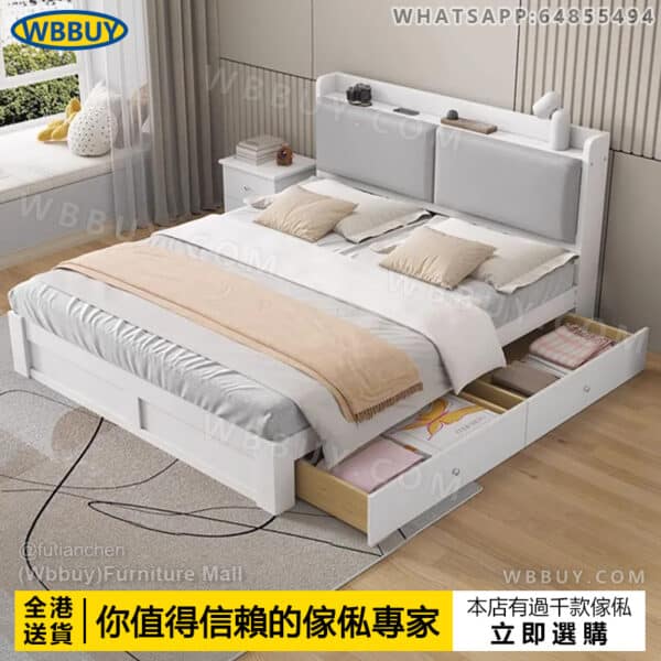 (Wbbuy)實木床 白色床架 單人床 雙人床 帶抽屜床架 床墊 床褥 軟靠床架 置物床 收納床 儲物床 包送貨