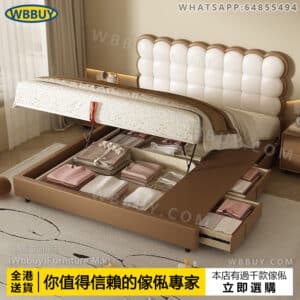 (Wbbuy)實木床 兒童皮床  雙人床 單人床 成人床 抽屜床 儲物床 置物床 氣壓升降床 油壓床 床墊 床褥 包送貨