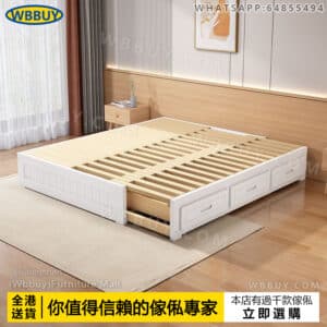 (Wbbuy)實木抽拉床 榻榻米床 伸縮床 梳化床 坐臥兩用床 多功能床 單人床 雙人床 實木床架 包送貨