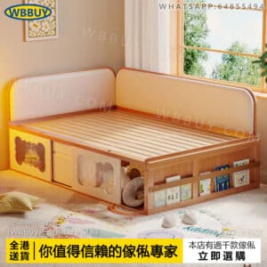 (Wbbuy)高箱儲物床 實木排骨床 帶圍欄半高床 置物床 可收納床 高箱床 榻榻米床 兒童床 帶護欄床 床墊 床褥 包送貨