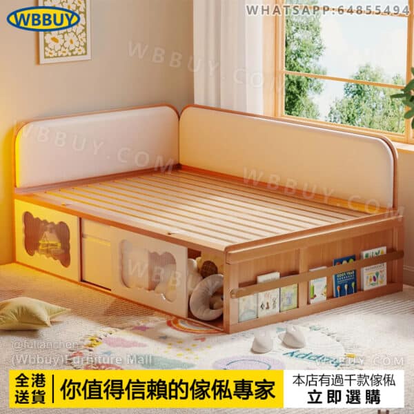 (Wbbuy)高箱儲物床 實木排骨床 帶圍欄半高床 置物床 可收納床 高箱床 榻榻米床 兒童床 帶護欄床 床墊 床褥 包送貨