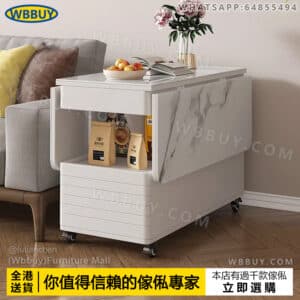 (Wbbuy)可摺叠茶几 餐桌 飯桌 小推車茶桌 茶枱 餐檯 飯枱 岩板餐桌 邊桌 邊枱 帶凳組合餐桌 可移動摺叠茶几 包送貨