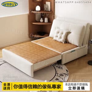 (Wbbuy)帶涼席梳化床 單人梳化 雙人梳化床 摺叠梳化 可儲物梳化 兩用梳化 sofa bed 伸縮梳化床 沙發 包送貨