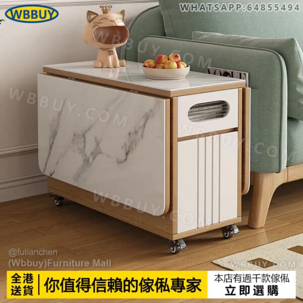 (Wbbuy)摺叠岩板茶几 邊桌 邊櫃 摺叠餐桌 兩用客廳梳化邊桌 可移動茶几 摺叠邊櫃 窄桌 茶枱 包送貨