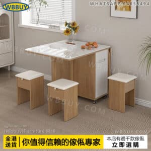 (Wbbuy)摺叠岩板餐桌 多功能飯桌 食飯桌 可移動餐桌 蝴蝶桌 長方形飯桌 桌子 帶凳餐桌組合 飯枱 飯檯 包送貨