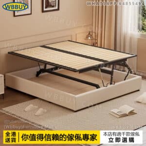 (Wbbuy)無床頭氣壓儲物床 收納床 置物床 氣壓升降床 高箱床 實木床架 單人床 雙人床 床墊 床褥 包送貨