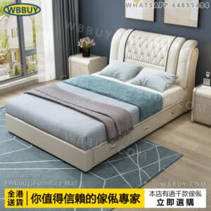 (Wbbuy)軟靠儲物床 皮床 兒童床 置物床 可收納床 氣壓升降床 軟包單人床 雙人床 軟靠床架 床墊 床褥 包送貨