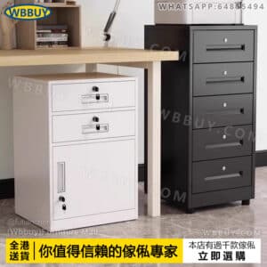(Wbbuy)鐵皮文件櫃 矮櫃 辦公室桌下活動抽屜櫃 資料收納櫃 資料櫃 檔案櫃 儲物櫃 置物櫃 辦公櫃 帶鎖文件櫃 包送貨