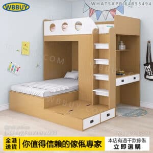(Wbbuy)交錯式上下雙層床 帶衣櫃書桌一體組合床 儲物床 置物床 高低床 省空間儲物床 雙人床 子母床 包送貨