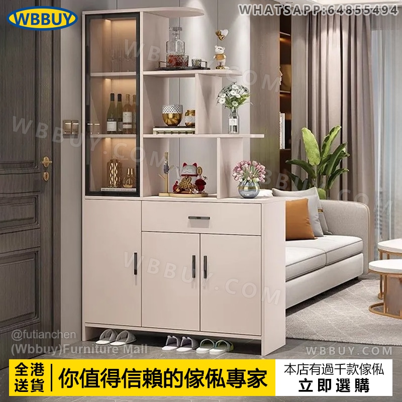 (Wbbuy)入户玄關櫃 鞋櫃 隔斷櫃 門廳櫃 櫥櫃 屏風櫃 客廳櫃 鞋櫃 入戶櫃 儲物櫃 置物櫃 收納櫃 雜物櫃 包送貨