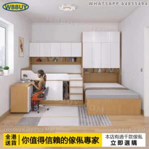 (Wbbuy)可訂製高箱床 交錯式雙床 儲物床 組合床 兄妹床 兩童床 子母床 錯位形床 雙床組合 帶衣櫃床 榻榻米床 可收納床 床墊 床褥 包送貨