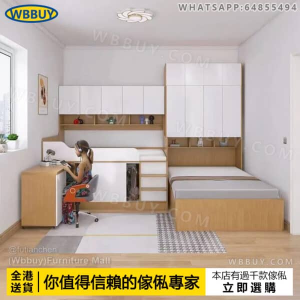 (Wbbuy)可訂製高箱床 交錯式雙床 儲物床 組合床 兄妹床 兩童床 子母床 錯位形床 雙床組合 帶衣櫃床 榻榻米床 可收納床 床墊 床褥 包送貨