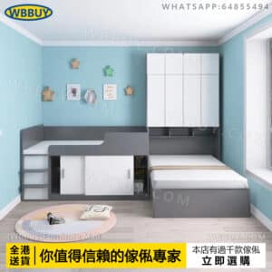 (Wbbuy)上下床 半高床 錯位子母床 交錯床 榻榻米置物床 儲物床 組合床 趟門高箱床 高架床 帶衣櫃床 可收納床 床墊 床褥 包送貨