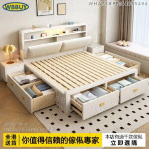 (Wbbuy)實木床架 帶抽屜床架 氣壓升降床 支架床架 儲物床 雙人床 單人床 高箱床 箱框床 帶軟靠床架 大床 床墊 床褥 包送貨