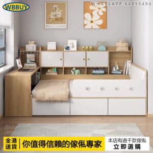 (Wbbuy)可訂製榻榻米床架 兒童床櫃 儲物床 高箱床 實木床 單人床 雙人床 帶書桌床 衣櫃一體床 床墊 床褥 置物床 可收納床 包送貨