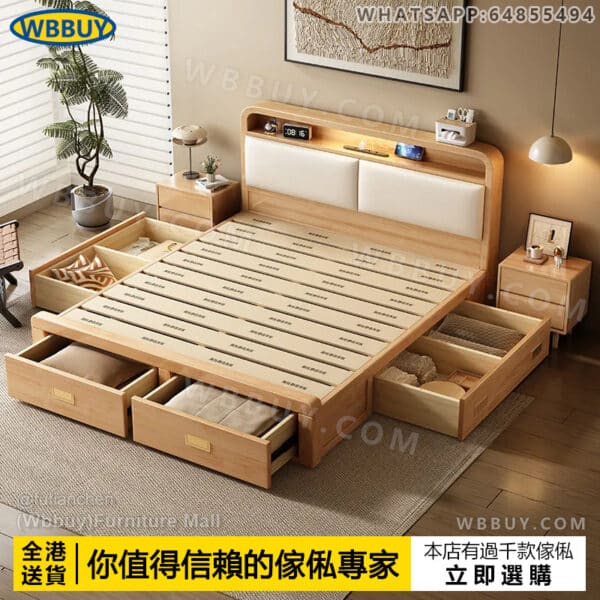 (Wbbuy)北歐實木床 儲物床 帶抽屜軟包床 軟靠床架 置物床 氣壓升降床架 單人床 雙人床 床墊 床褥 包送貨