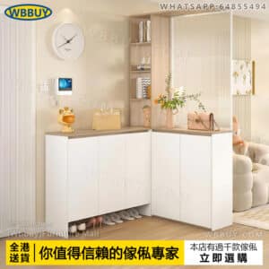 (Wbbuy)入戶轉角櫃 鞋櫃 門廳櫃 門口鞋櫃 儲物櫃 置物櫃 收納櫃 雜物櫃 屏風櫃 收納鞋櫃 鞋架 隔斷櫃 包送貨