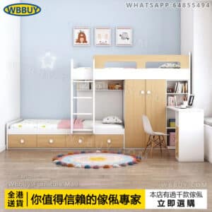(Wbbuy)交錯床 錯位型上下架床 雙層床 高低床 帶衣櫃床架 碌架床 衣櫃一體床 雙層交錯床 多功能床 帶書桌衣櫃床 兒童床 子母床 上下鋪床 帶書桌床 包送貨