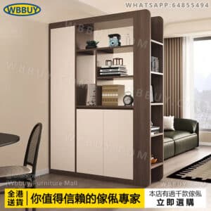 (Wbbuy)隔斷櫃 玄關櫃 置物櫃 門廳櫃 屏風櫃 入戶鞋櫃 門口鞋櫃 高身櫃 雜物櫃 雙面置物櫃 書櫃 客廳櫃 包送貨