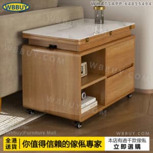 (Wbbuy)可移動岩板茶几 多功能茶几 茶桌 摺叠茶几 梳化邊桌 儲物茶几 摺叠餐桌 飯桌 抽屜櫃 床頭櫃 床邊桌 邊櫃 包送貨