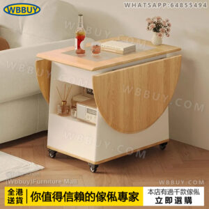 (Wbbuy)可摺叠茶几 茶桌 小推車 可移動桌子 小桌子 床頭桌 床頭櫃 邊几 邊桌 邊檯 茶枱 包送貨