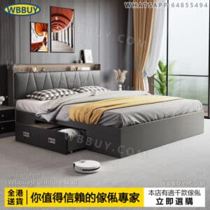 (Wbbuy)帶抽屜雙人床 儲物床 置物床 榻榻米床架 板式床 帶床頭床 單人床 床墊 床褥 可收納床 木床 大容量儲物床 包送貨