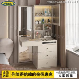 (Wbbuy)化妝桌 書桌 書架 書櫃 梳妝桌 化妝枱 梳妝枱 床頭櫃 全身鏡 辦公桌 書檯 抽屜櫃 帶凳工作桌 包送貨