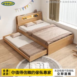 (Wbbuy)儲物床 榻榻米床 帶拖床 高箱床 置物床 雙人床 單人床 抽屜床 子母床 床墊 床褥 帶床頭床 包送貨