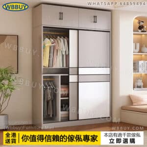 (Wbbuy)實木衣櫃 收納櫃 大衣櫥 推拉門衣櫃 挂衣服櫃 趟門衣櫃 移門衣櫃 儲物櫃 木衣櫃 帶頂櫃衣櫃 包送貨