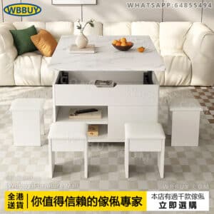 (Wbbuy)可移動茶几 升降茶几 茶桌 餐桌 可摺叠茶几 茶檯 飯桌 餐檯 飯枱 摺叠餐桌 多功能茶枱 梳化邊桌 地櫃 帶凳茶几 兩用茶几餐桌 包送貨