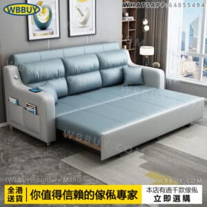 (Wbbuy)摺叠梳化床 兩用梳化 儲物梳化 伸縮梳化床 科技布梳化 單人梳化 雙人梳化 sofa 沙發 梳發 包送貨