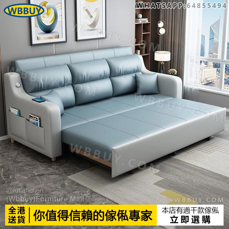 (Wbbuy)摺叠梳化床 兩用梳化 儲物梳化 伸縮梳化床 科技布梳化 單人梳化 雙人梳化 sofa 沙發 梳發 包送貨