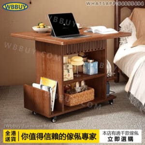 (Wbbuy)推車置物架 床邊桌 辦公桌 茶几 邊几 可摺叠餐桌 摺叠桌 可移動梳化邊桌 帶轆收納桌 電腦桌 床邊桌 床頭櫃 床頭桌 包送貨