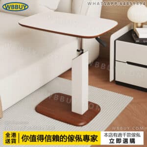 (Wbbuy)可旋轉升降桌 馬鞍皮邊几 床邊桌 床頭桌 茶几 茶桌 床邊電腦桌 氣動桌 小桌子 可移動小桌子 包送貨