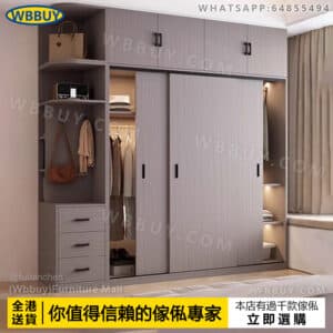 (Wbbuy)實木衣櫃 衣櫥 趟門衣帽櫃 挂衣服櫃 移門衣櫃 推拉門衣櫃 邊櫃 收納衣櫃 儲物櫃 置物衣櫃 衣架 包送貨