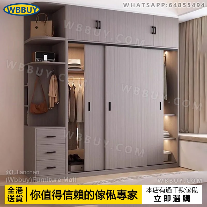 (Wbbuy)實木衣櫃 衣櫥 趟門衣帽櫃 挂衣服櫃 移門衣櫃 推拉門衣櫃 邊櫃 收納衣櫃 儲物櫃 置物衣櫃 衣架 包送貨