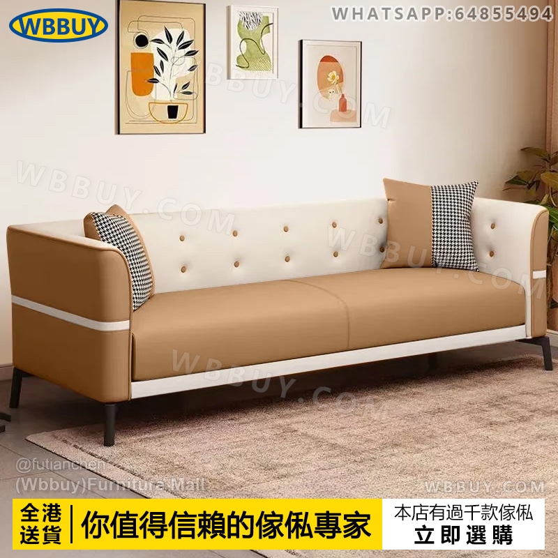 (Wbbuy)多色猫爪皮梳化 客廳梳化 sofa 沙發 小戶型梳化 單人梳化 雙人梳化 科技皮梳化 防水梳化 乳膠梳化 包送貨