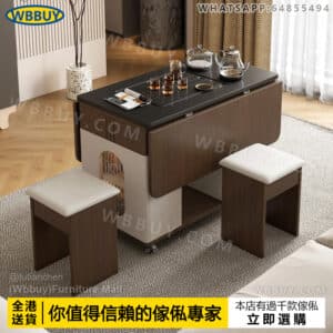 (Wbbuy)可移動茶几 茶桌 摺叠茶桌 飯桌 餐桌 茶水櫃 邊桌 邊几 梳化茶几 摺曡桌 摺叠餐桌 收納桌 梳化邊桌 邊枱 茶枱 餐檯 包送貨