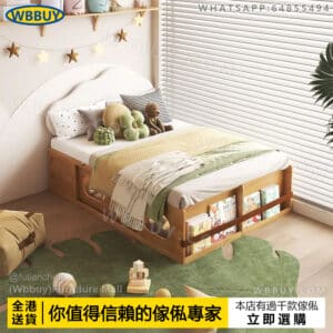 (Wbbuy)軟靠儲物床 高箱床 收納床 榻榻米床 無床頭床 帶床頭床架 床墊 床褥 單人床 雙人床 兒童床架 成人床 包送貨