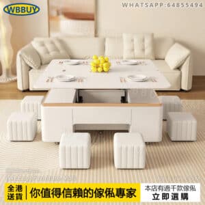 (Wbbuy)奶油風茶几 摺叠茶几 飯桌 書桌 可收納茶几 茶枱 茶檯 餐桌 餐廳桌 摺叠餐桌 地櫃 矮櫃 升降茶几 升降餐桌 包送貨