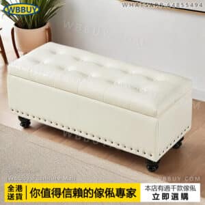 (Wbbuy)可儲物長條凳 收納凳 換鞋凳 衣帽間儲物凳 試衣間穿鞋凳 床尾凳 梳化凳 長方形凳 包送貨