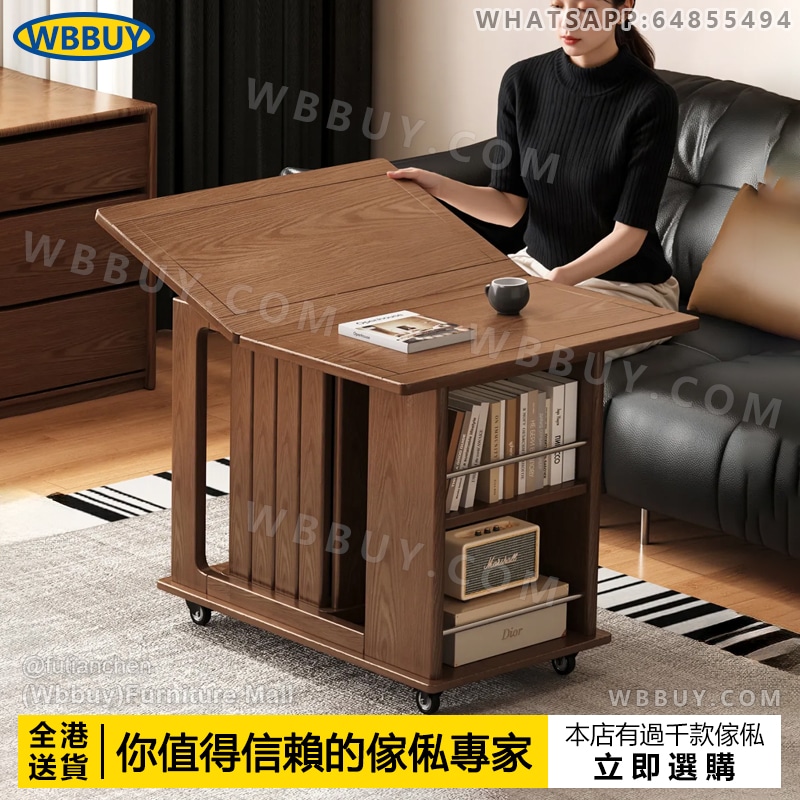 (Wbbuy)可移動茶几 摺叠茶几 實木茶几 邊桌 邊枱 茶桌 小推車邊几 梳化邊桌 可旋轉摺叠茶几 小桌子 娛樂桌 餐桌 包送貨