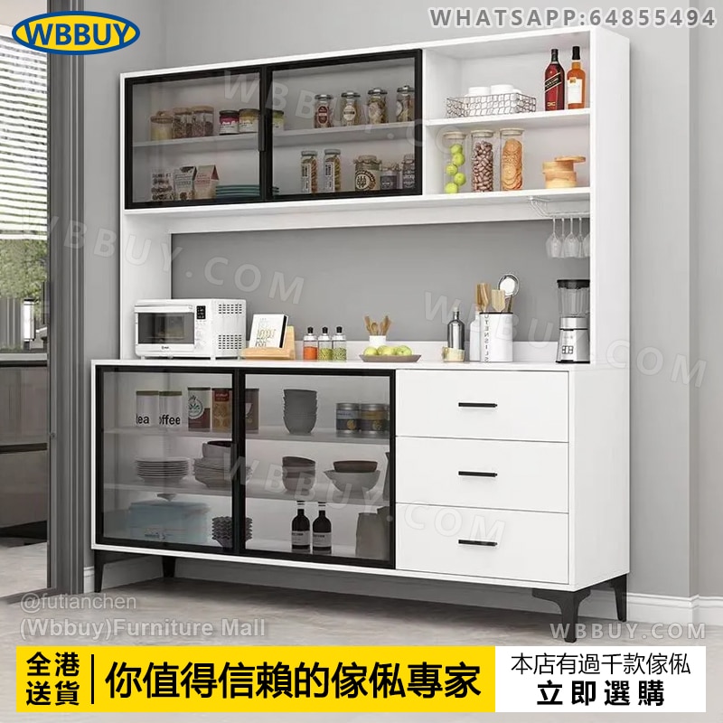 (Wbbuy)帶玻璃厨房櫃 餐邊櫃 儲物櫃 雜物櫃 收納櫃 置物櫃 櫥櫃 茶水櫃 展示櫃 碗櫃 靠墻櫃 多層餐櫃 包送貨