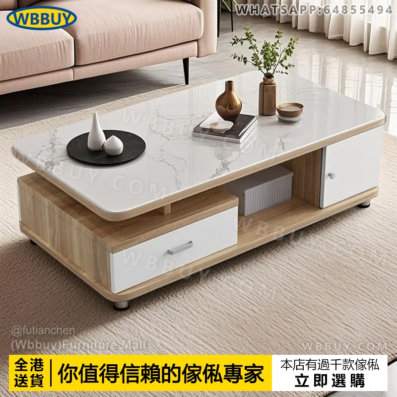 (Wbbuy)岩板茶几 茶桌 帶抽屜茶几 茶枱 圓角茶几 家用桌子 邊桌 邊几 抽屜桌 客廳櫃 客廳茶几 包送貨