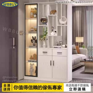 (Wbbuy)玄關櫃 鞋櫃 隔斷櫃 儲物櫃 置物櫃 屏風櫃 酒櫃 高身櫃 高櫃 展示櫃 雜物櫃 餐廳櫃 入戶櫃 鞋架 客廳櫃 包送貨