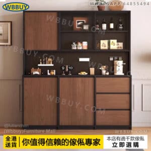 (Wbbuy)洞洞板餐邊櫃 中古復古餐邊櫃 厨房櫃 櫥櫃 置物櫃 收納櫃 雜物櫃 酒櫃 烤箱櫃 展示櫃 茶水櫃 碗櫃 包送貨
