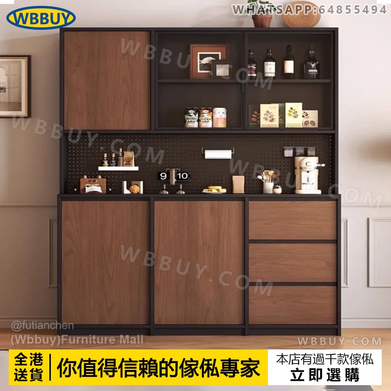 (Wbbuy)洞洞板餐邊櫃 中古復古餐邊櫃 厨房櫃 櫥櫃 置物櫃 收納櫃 雜物櫃 酒櫃 烤箱櫃 展示櫃 茶水櫃 碗櫃 包送貨