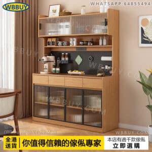 (Wbbuy)實木餐邊櫃 厨房櫃 置物櫃 中古餐邊櫃 茶水櫃 展示櫃 收納櫃 儲物櫃 置物櫃 櫥櫃 酒櫃 碗櫃 客廳櫃 帶洞洞板餐邊櫃 包送貨
