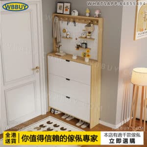 (Wbbuy)門口翻斗鞋櫃 洞洞板鞋櫃 置物架 薄櫃 多層鞋櫃 超薄靠墻鞋櫃 收納鞋櫃 門廳櫃 門口鞋櫃 鞋架 入戶鞋櫃 包送貨