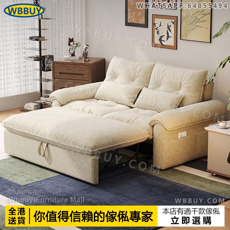 (Wbbuy)伸縮梳化床 摺叠梳化 sofa bed 單人梳化床 雙人梳化 沙發 梳發 拉床梳化 梳化椅 超軟梳化 包送貨